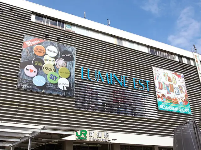 루미네이스트 신주쿠