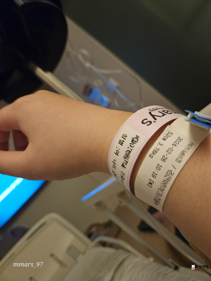 수원세인트마리-제왕절개