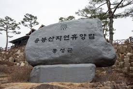 홍성 가볼만한곳 베스트 10 모음