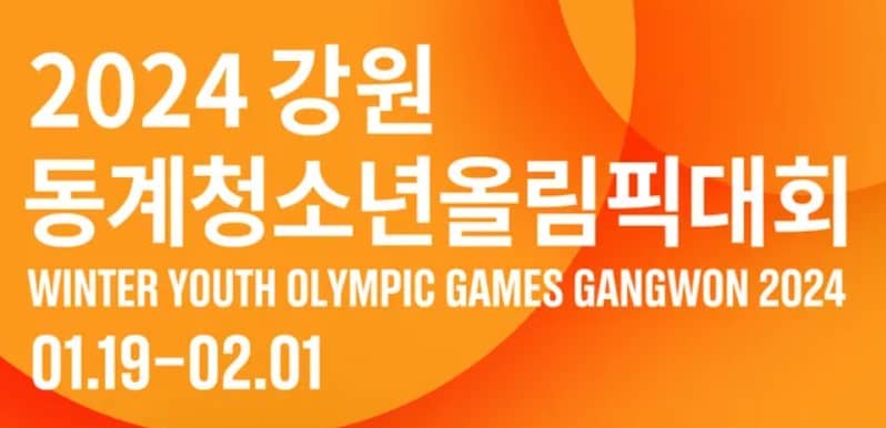 OLYMPIC2024
