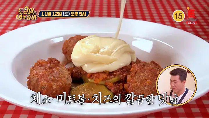 토요일은 밥이좋아 토밥 프랑스 가정식 라따뚜이 꼬꼬뱅 몽따뉴 현지인 추천 프렌치 레스토랑 담양 맛집 추천 토밥좋아 방송정보