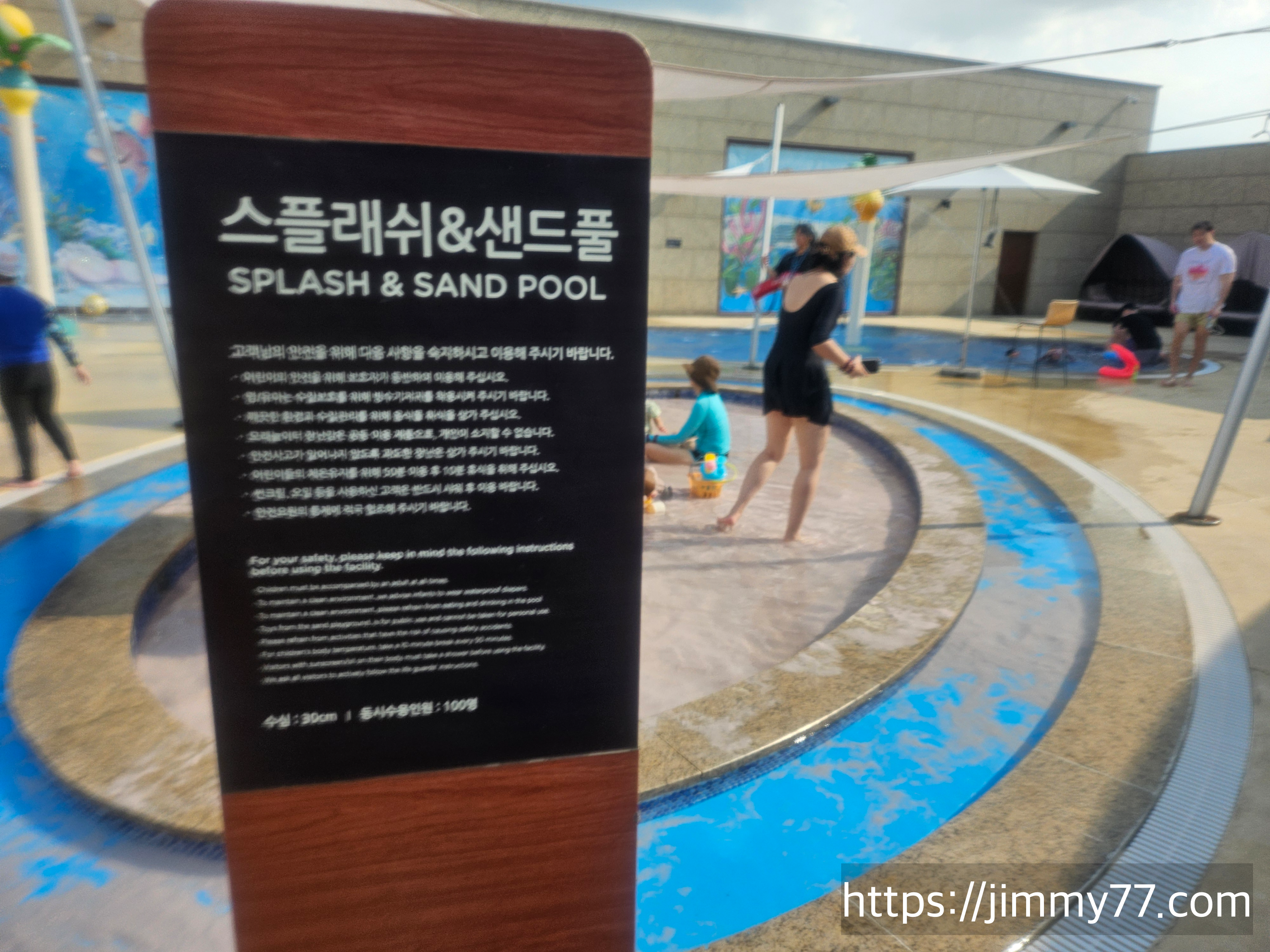 아쿠아월드 고양스타필드점