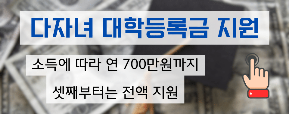 부산다자녀카드발급