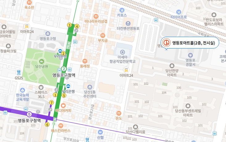 사전투표장소