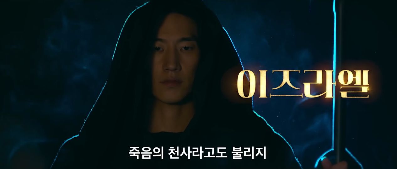 다 이루어질지니 출연진