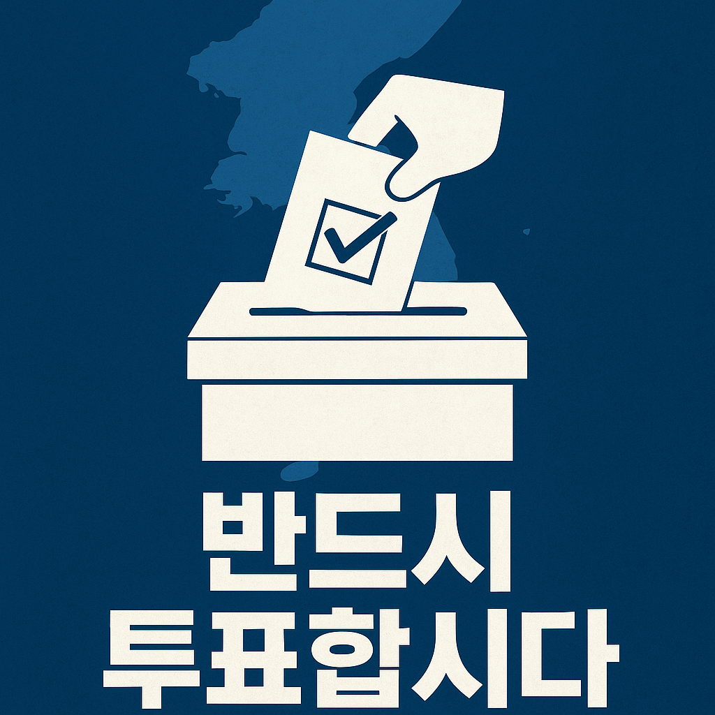 김문수