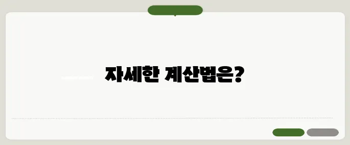 자동차 취등록세 계산기 구매 전 필수 확인