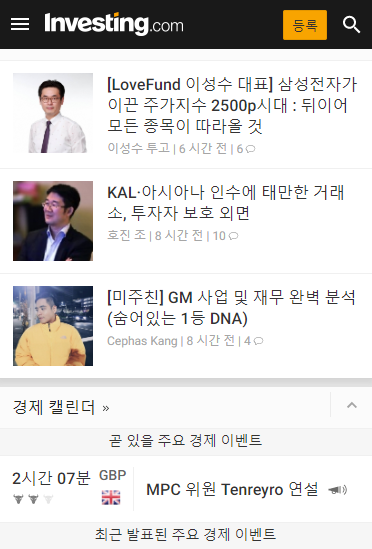 실시간 세계증시