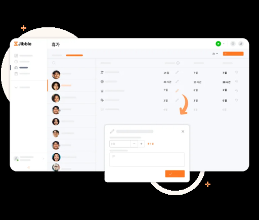 미 사용 연차 이월 시 수당 지급 기준