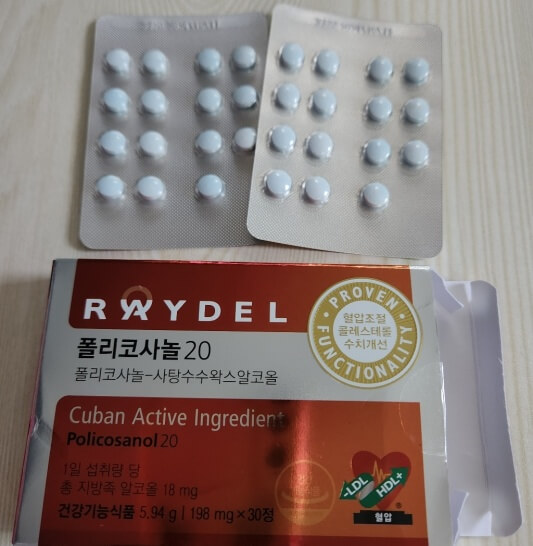 레이델 폴리코사놀 20