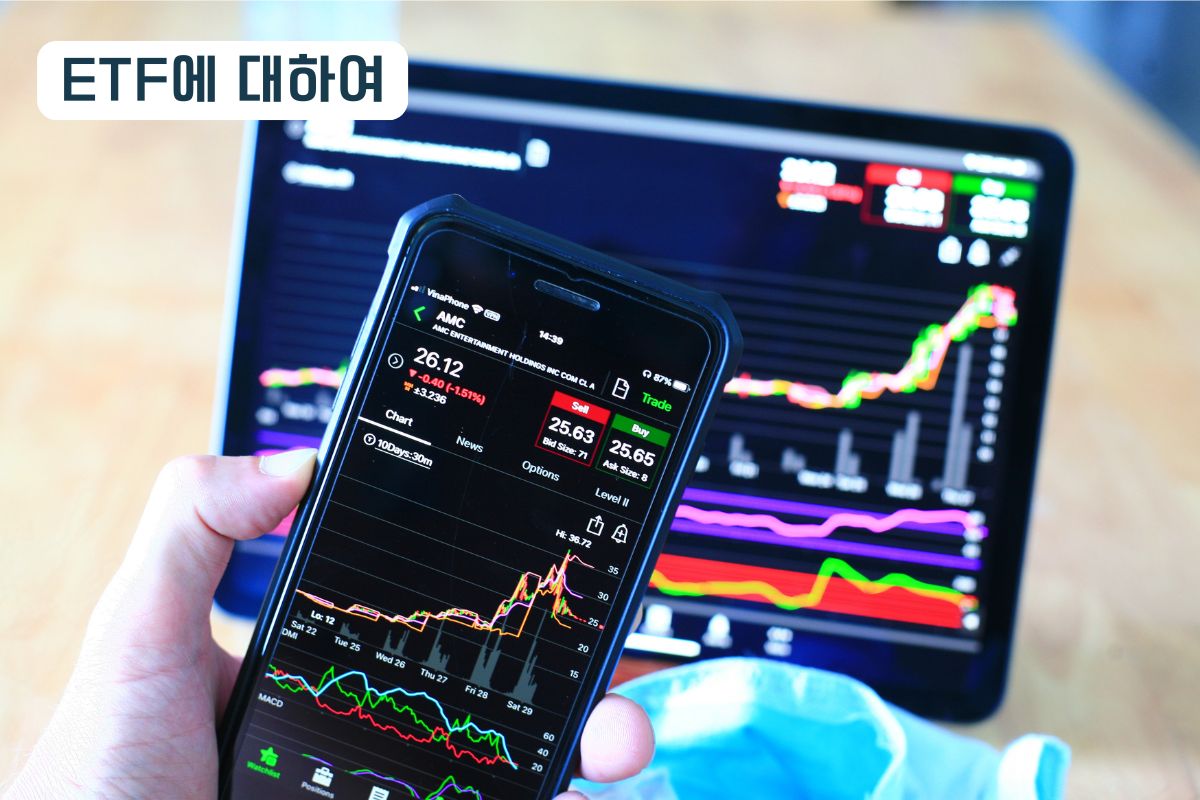 연금저축ETF