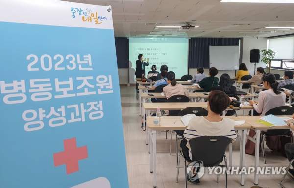 서울 중장년내일센터