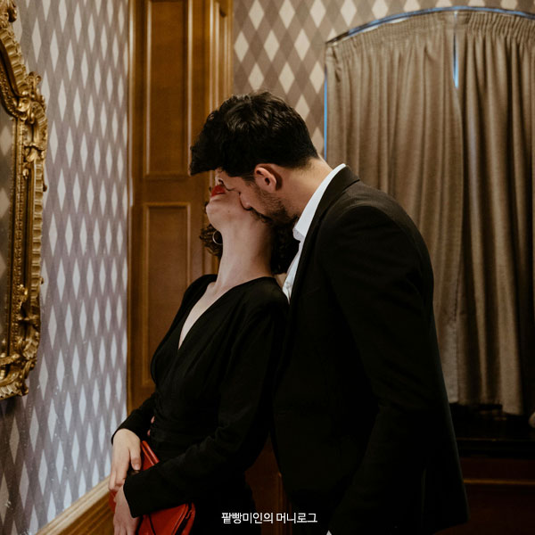 나쁜 사람에게 끌리는 이유