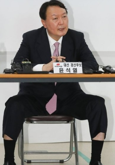 윤석열