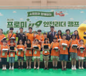 2025년 하반기 DB손해보험 채용 : 전형절차