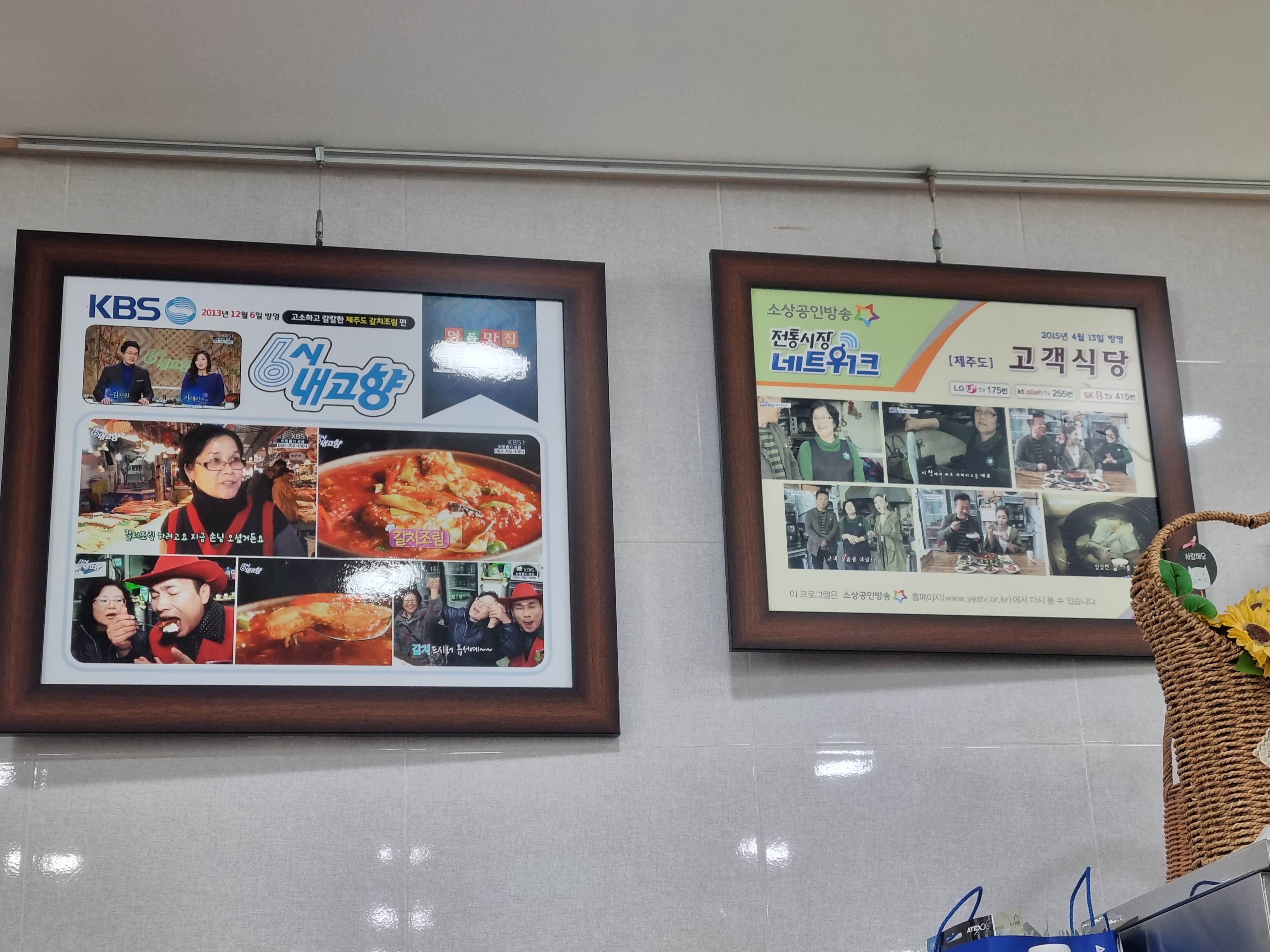 고객식당