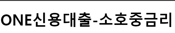 부산은행 개인사업자대출