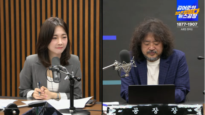 권민정아나운서,권민정 아나운서 인스타,권민정 나이,뉴스공장 권민정,김어준 겸손브리핑,아나운서 북큐레이터