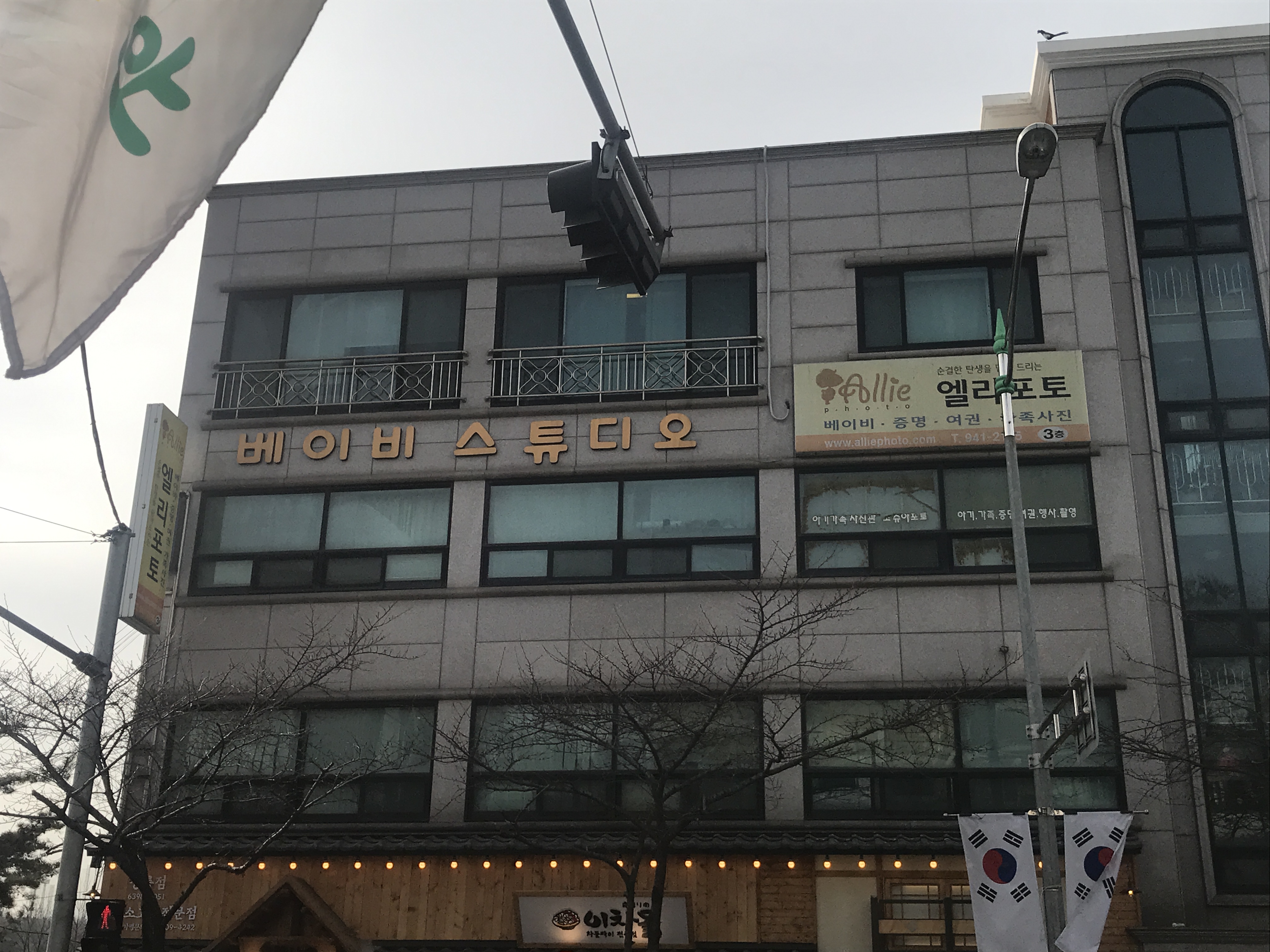 베이비스튜디오