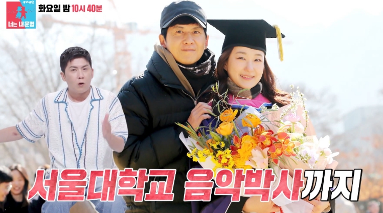 홍경민 부인