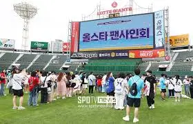 KBO-올스타전-팬-사인회