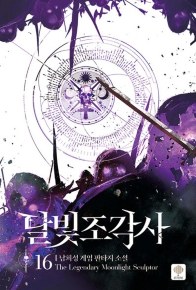 초등학교 3, 4학년을 위한 시리즈물 추천 도서