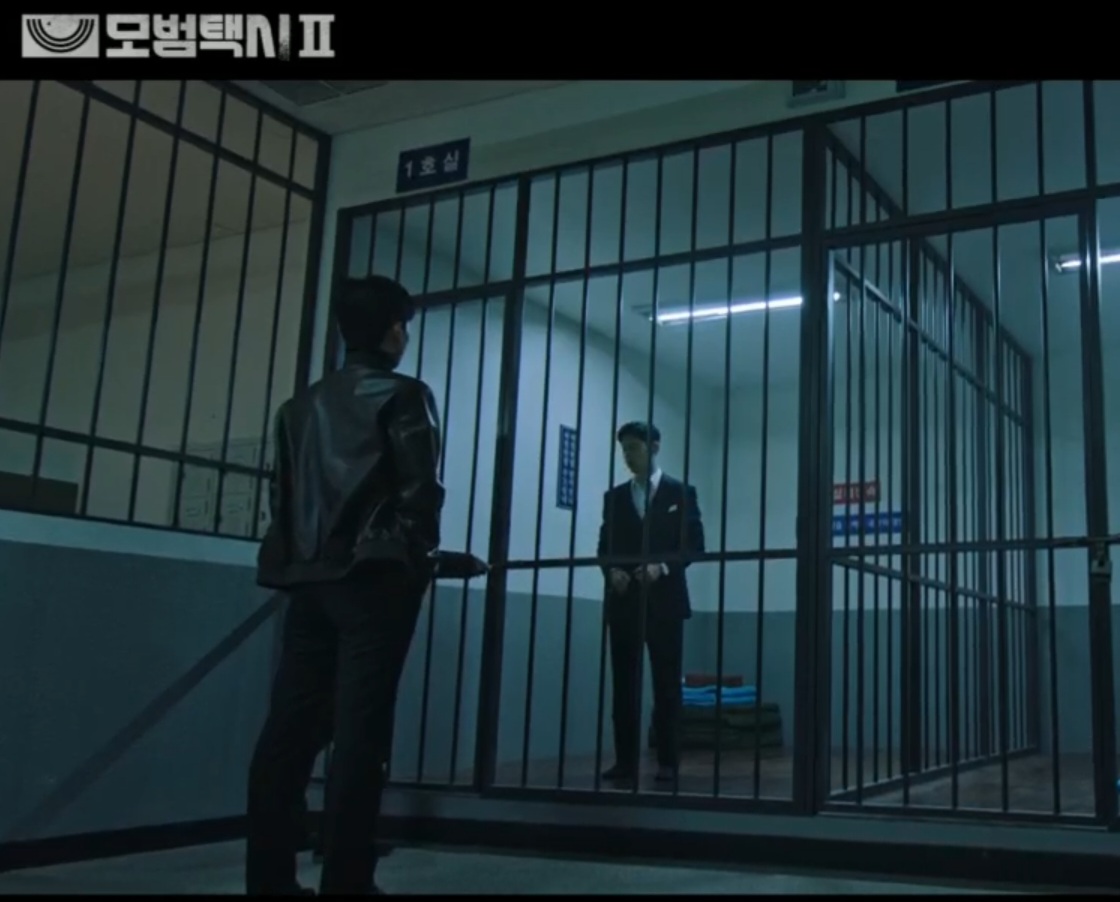 모범택시 2 김도기가 성추행 혐의로 구금되는 장면