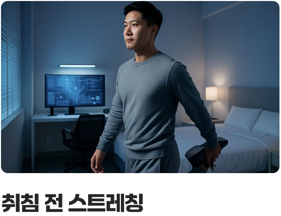 두 번 다시 겪지 않으려면