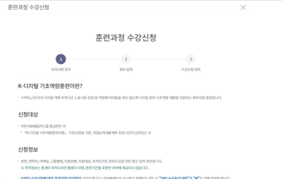 내일배움카드 사용처 및 사용법 간편한 정보 (2024)