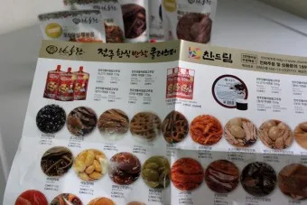 밑반찬 쇼핑몰 추천 맛있는 온라인 반찬 쇼핑몰 best10_20