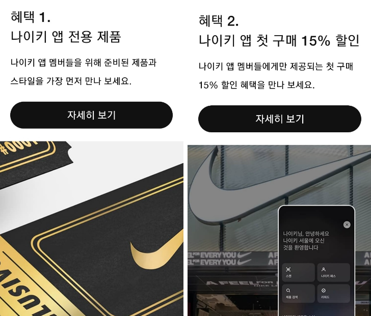 혜택 내용