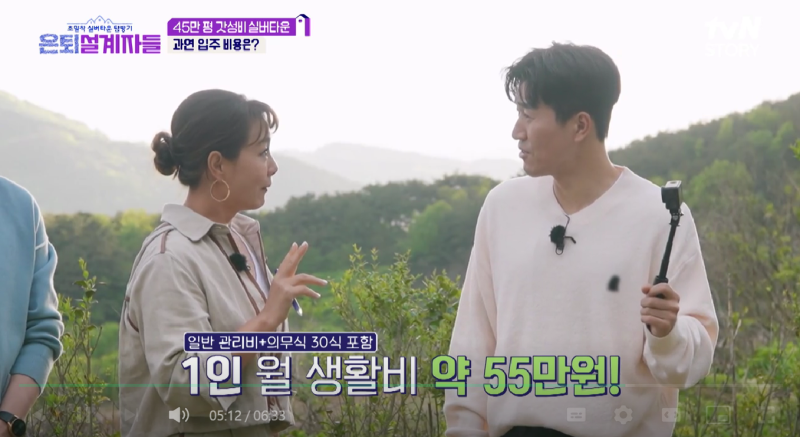 고창 실버타운 서울시니어스 고창타워 가격 입주조건