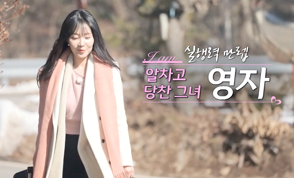 나는솔로 26기 출연자 직업·스펙 정리