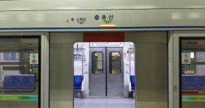 변산반도 생태탐방원 예약하기