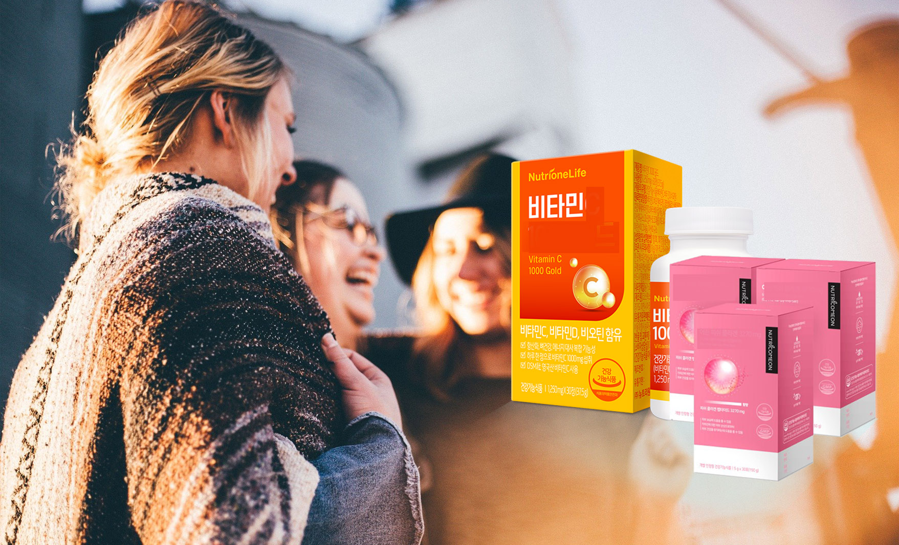 비타민-다이어트제-건강보조식품-중고거래-불법