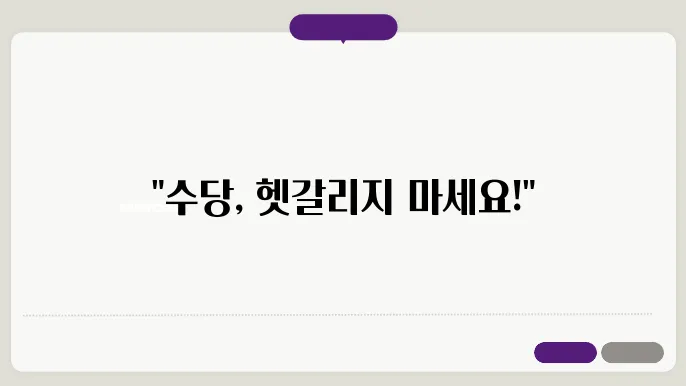 시간외근무 신고 방법