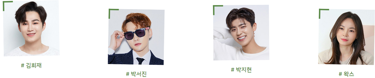 김천포도축제 프로그램