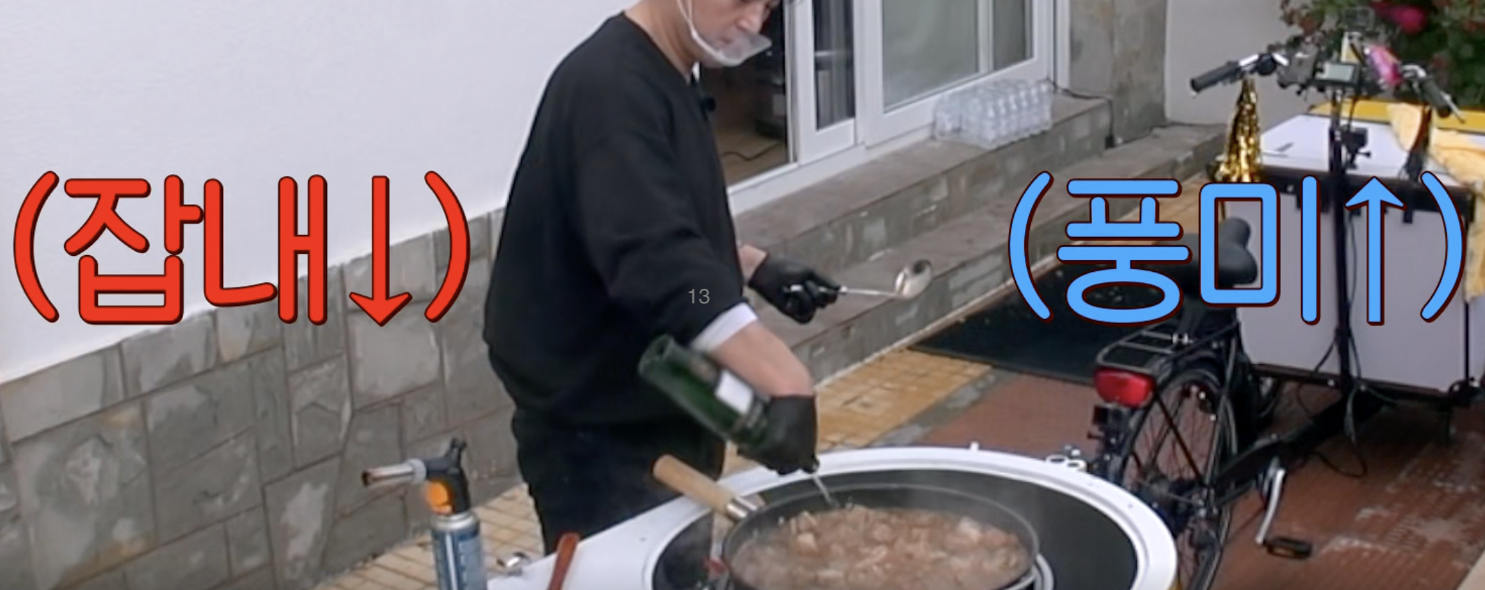어남선생 소갈비찜 레시지 관련 사진