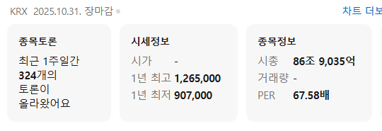 삼성바이오로직스-사진4