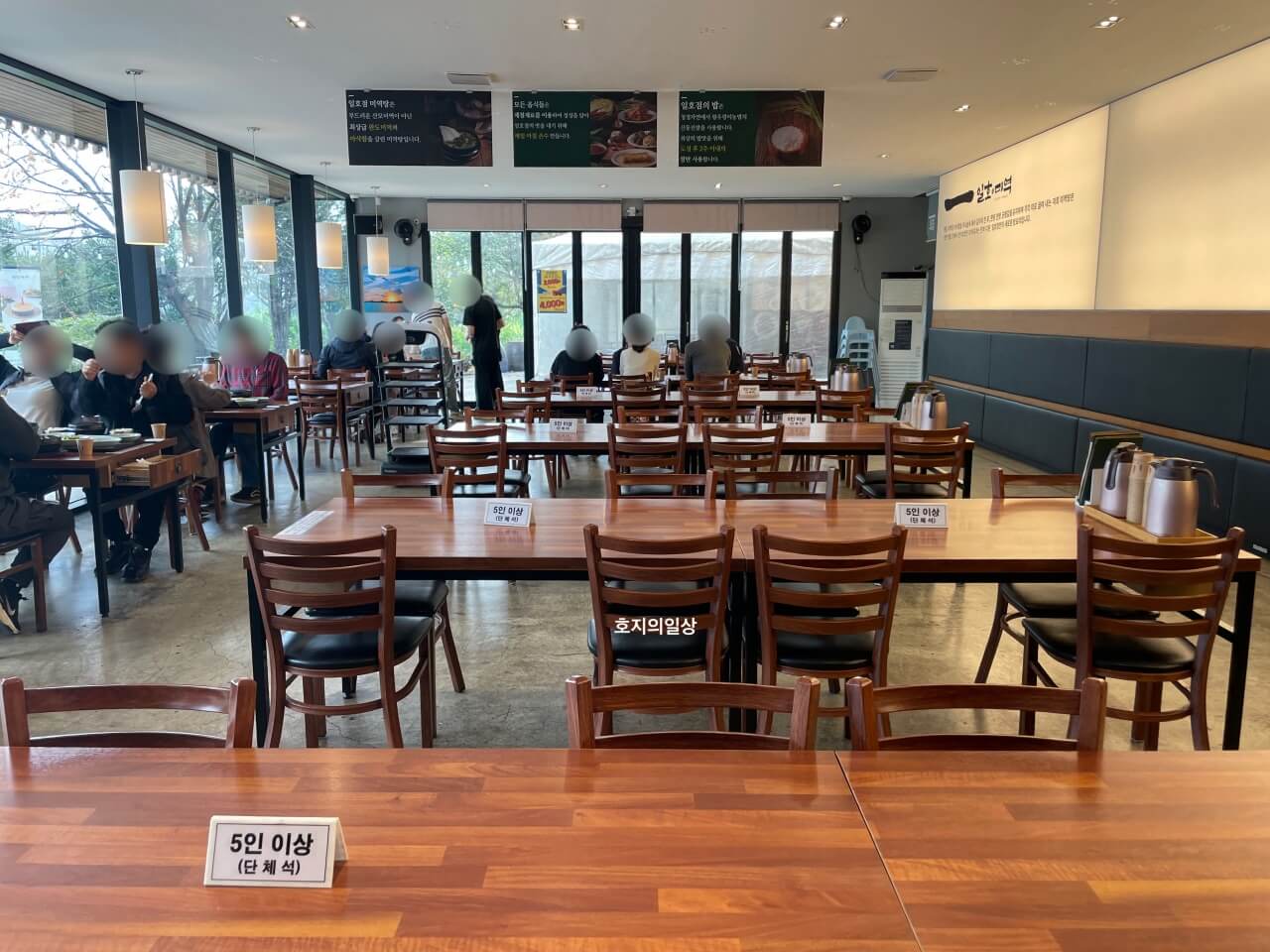 용인 동천동 맛집 일호점미역 미역국 정찬 좌석