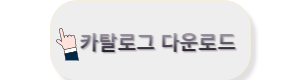 EV9 사전계약 카탈로그