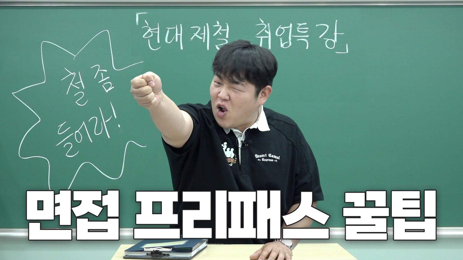 문상훈 프로필