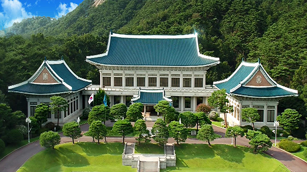 청와대 관람 예약 주차
