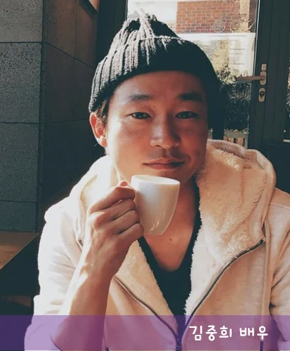 김중희 모자 사진