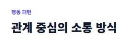 에겐남 뜻