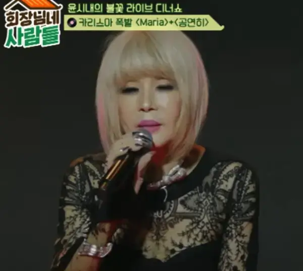 가수-윤시내-사진