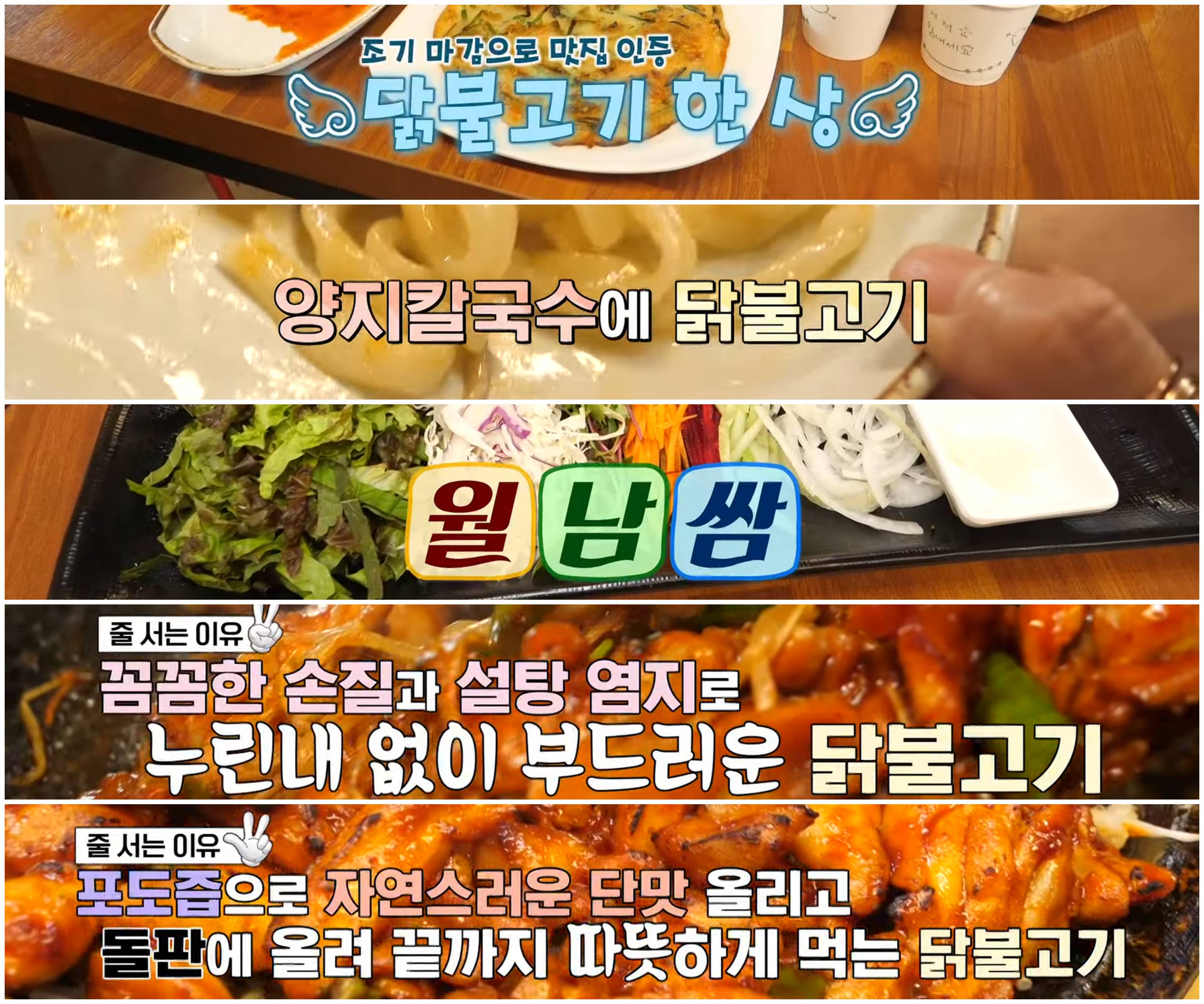 영천새우칼국수