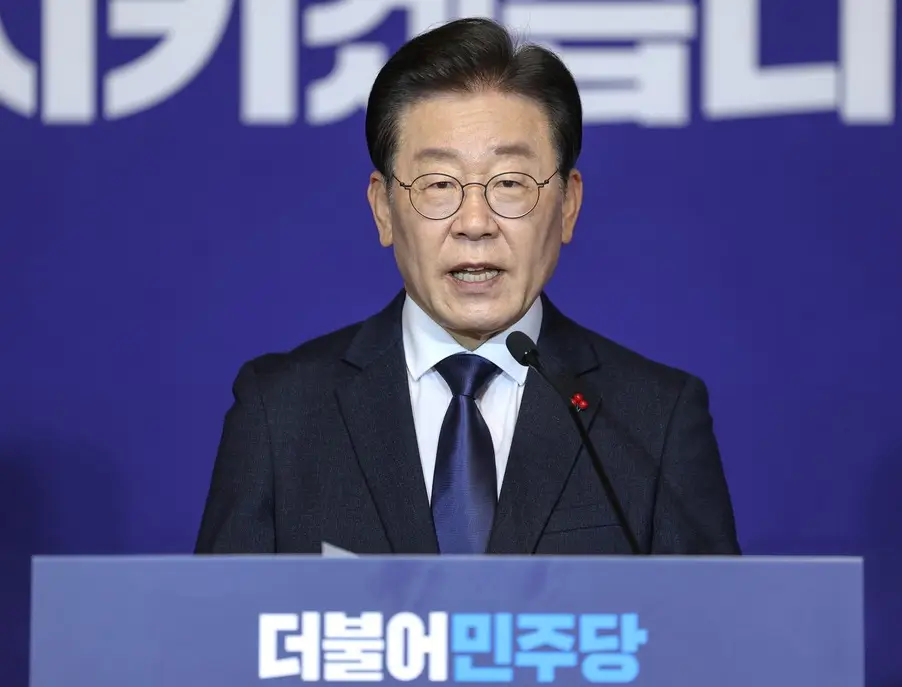 이재명