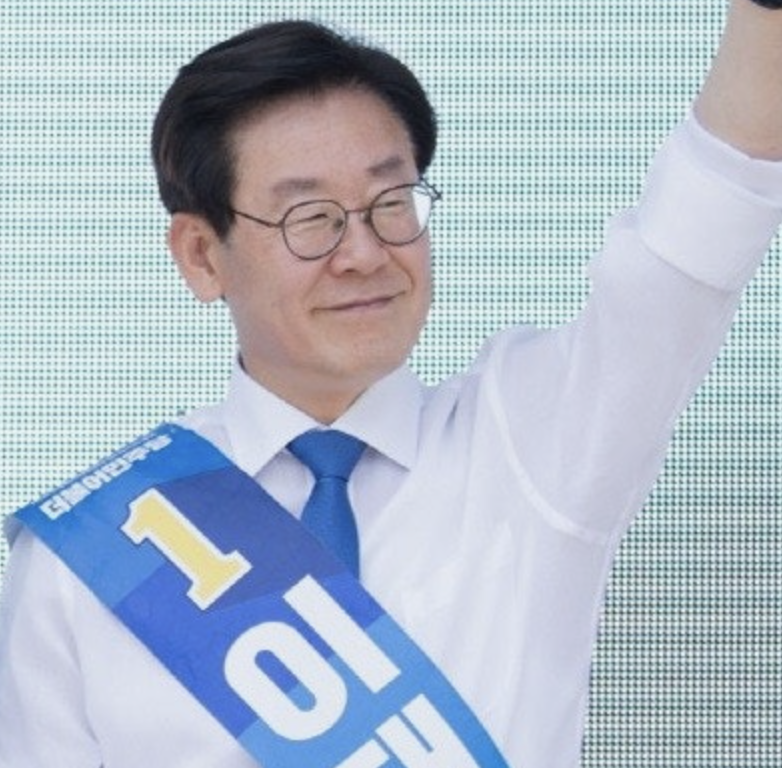 김남준 이재명