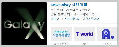 갤럭시 s23 사전예약 사은품
